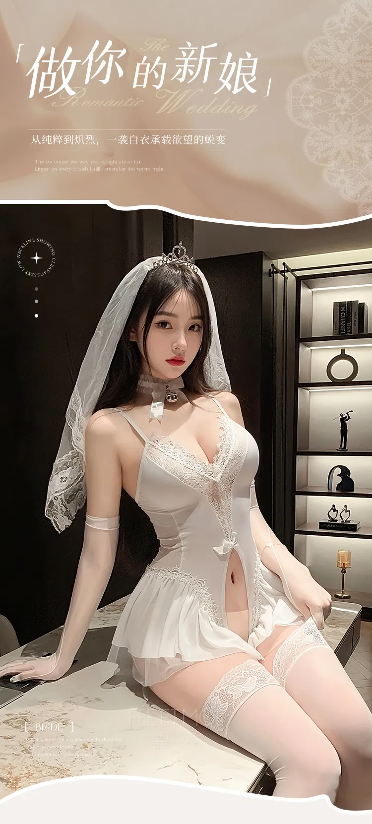 霏慕 花嫁契约新娘连体衣套装详情图片 2