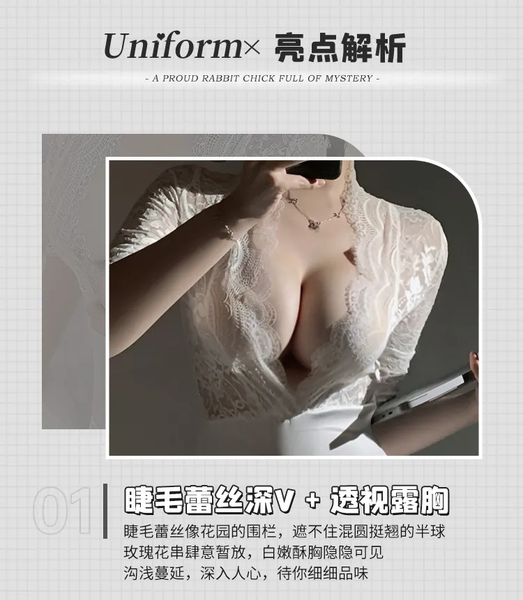 霏慕 深V蕾丝包臀裙套装详情图片 12