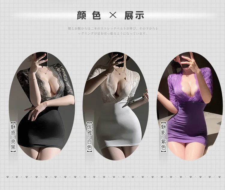 霏慕 深V蕾丝包臀裙套装详情图片 15