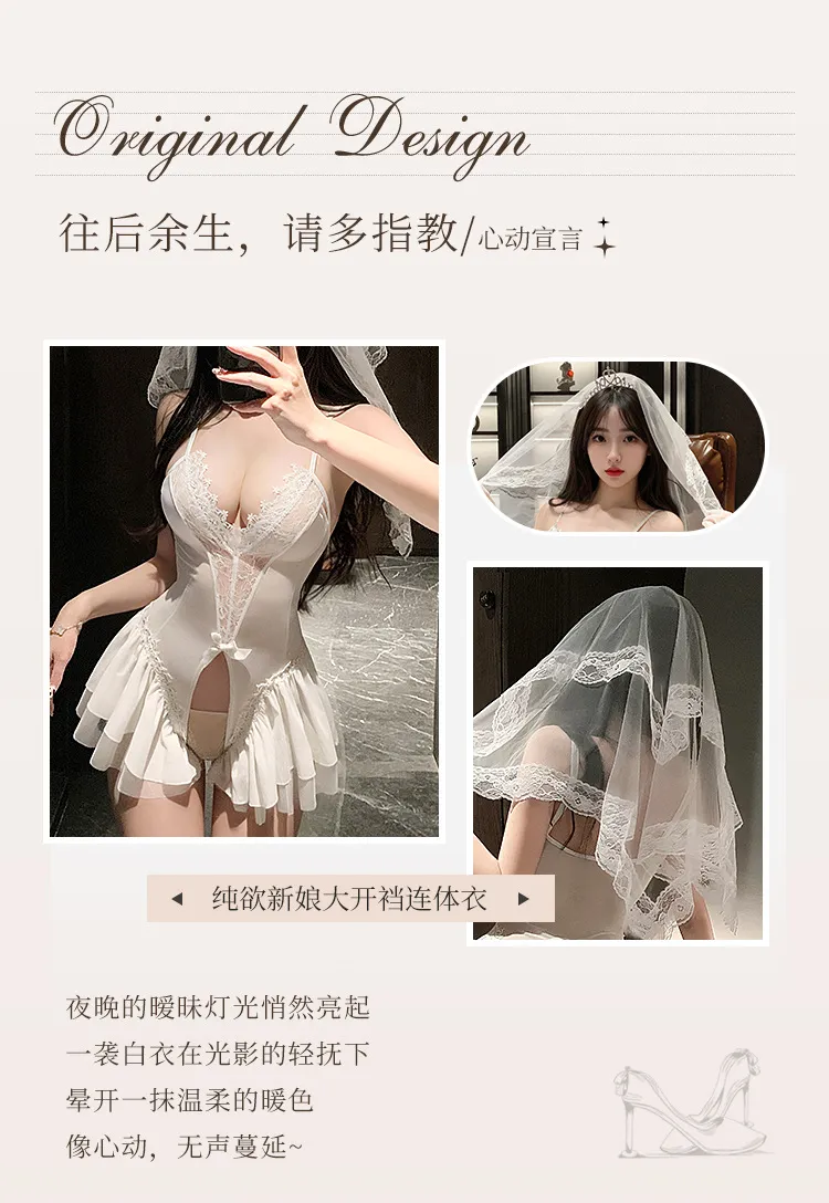 霏慕 花嫁契约新娘连体衣套装详情图片 3