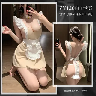 霏慕奶心甜宠女仆套装图片 6