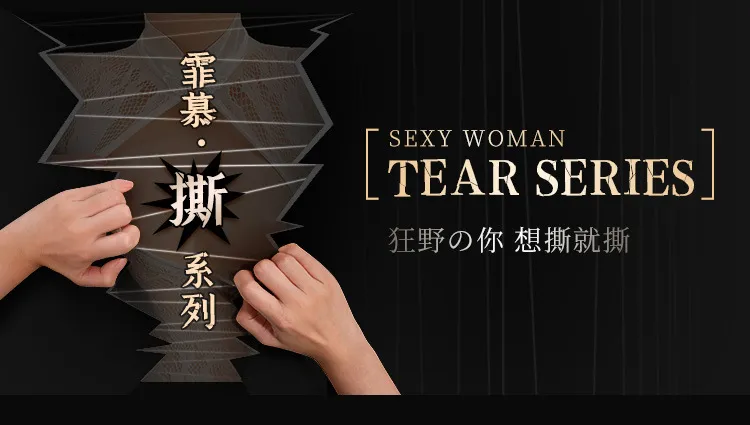 霏慕撕扯爱欲透视连身网衣详情图片 1