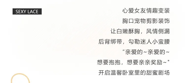 霏慕奶心甜宠女仆套装详情图片 3
