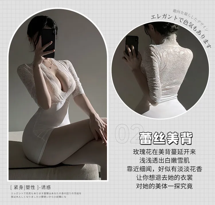 霏慕 深V蕾丝包臀裙套装详情图片 13