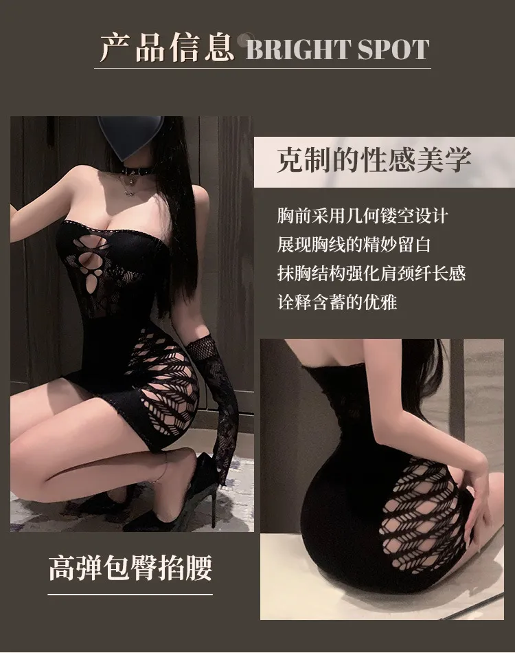 霏慕黑色露胸连身网衣套装详情图片 3