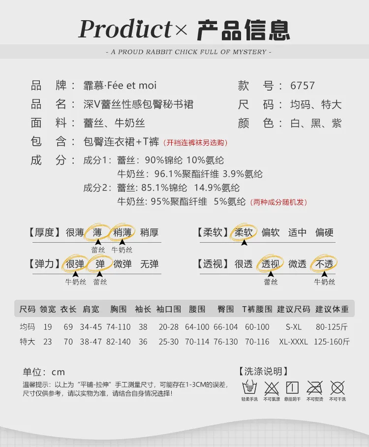 霏慕 深V蕾丝包臀裙套装详情图片 8