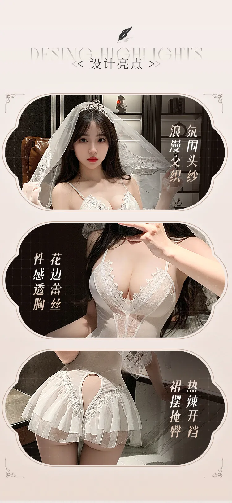 霏慕 花嫁契约新娘连体衣套装详情图片 5