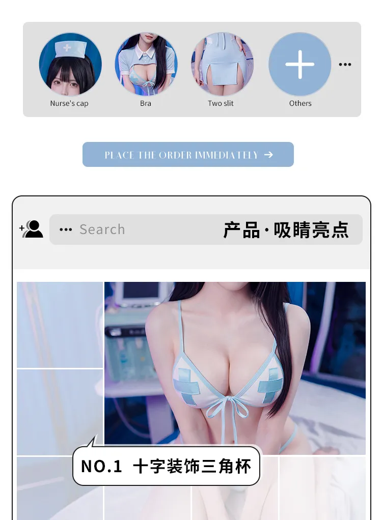 霏慕夏日猛攻护士裙套装详情图片 4