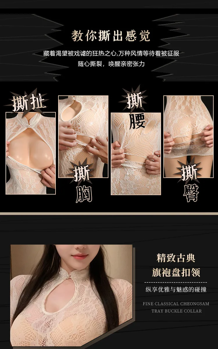 霏慕撕扯爱欲透视连身网衣详情图片 3