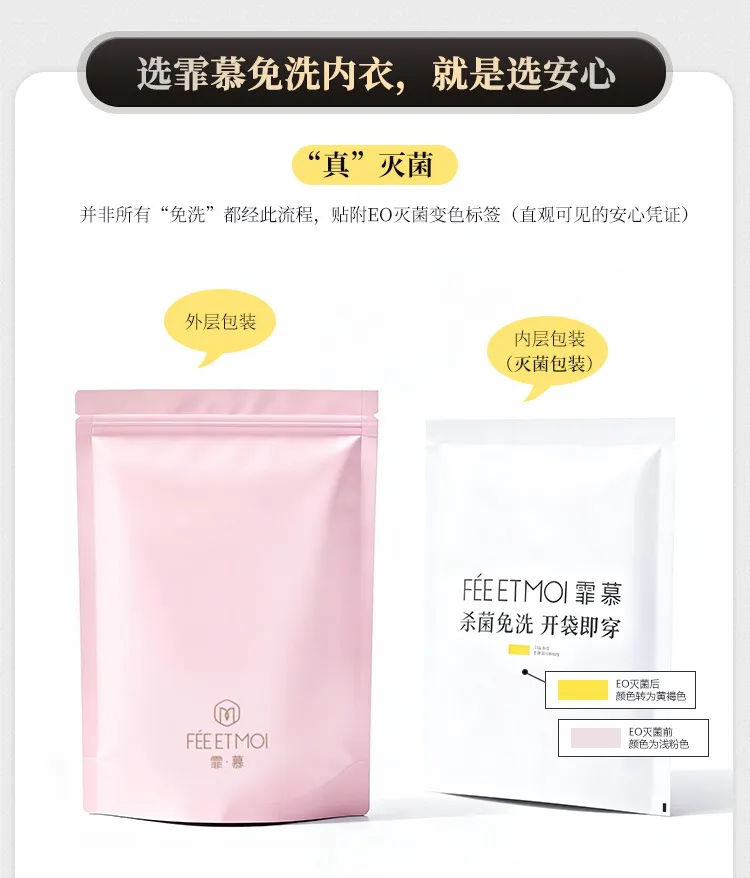 霏慕 深V蕾丝包臀裙套装详情图片 4