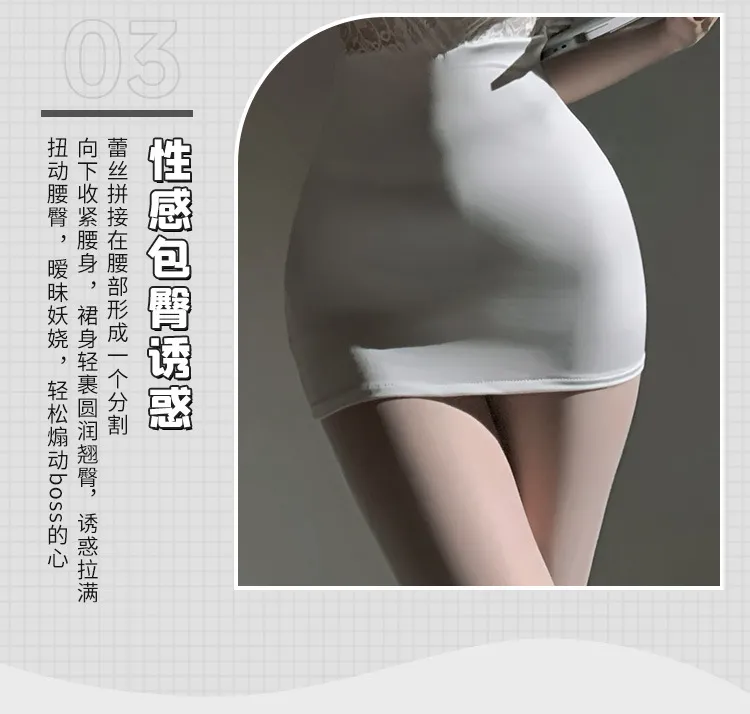 霏慕 深V蕾丝包臀裙套装详情图片 14