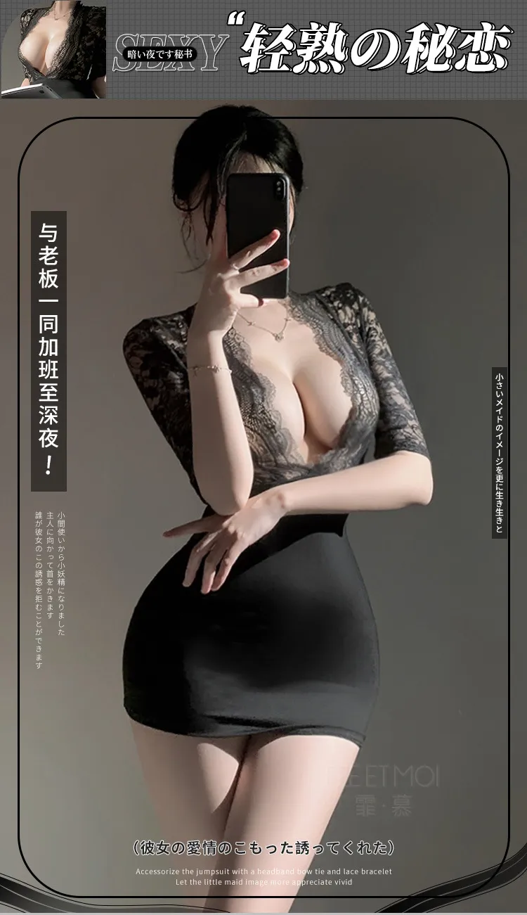 霏慕 深V蕾丝包臀裙套装详情图片 9