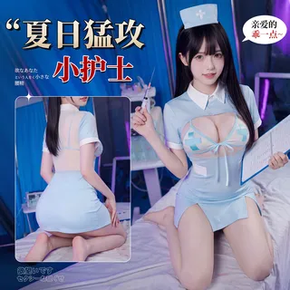 霏慕夏日猛攻护士裙套装图片 1