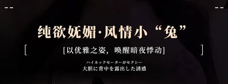 霏慕×谜姬 黑色兔女郎开裆制服连体套装 7072详情图片 2